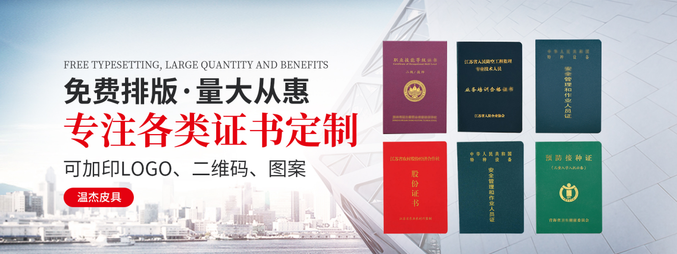 专业制证设备