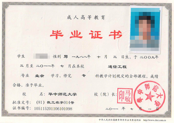 证书样本4