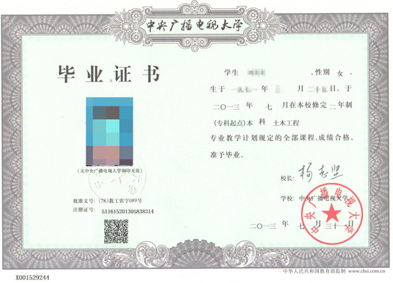 证书样本5