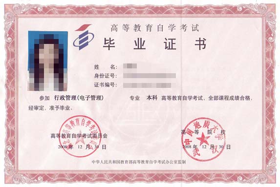 证书样本6