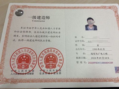 证书样本9